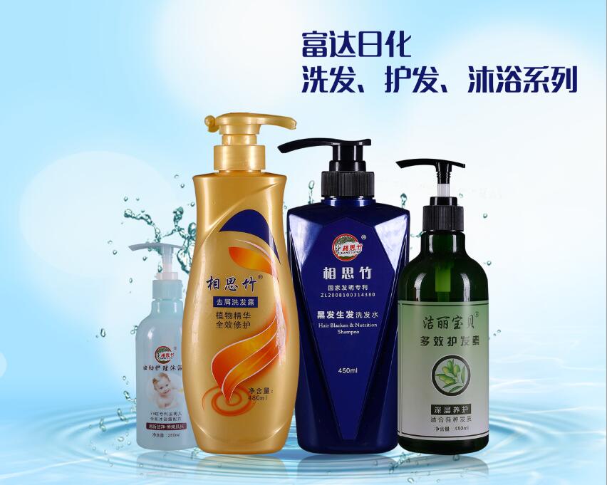 洗發(fā)、護發(fā)、沐浴系列產(chǎn)品
