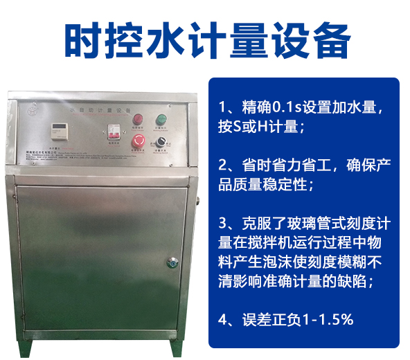 時(shí)控自動(dòng)計(jì)量，液體大桶裝自動(dòng)灌裝機(jī)-02