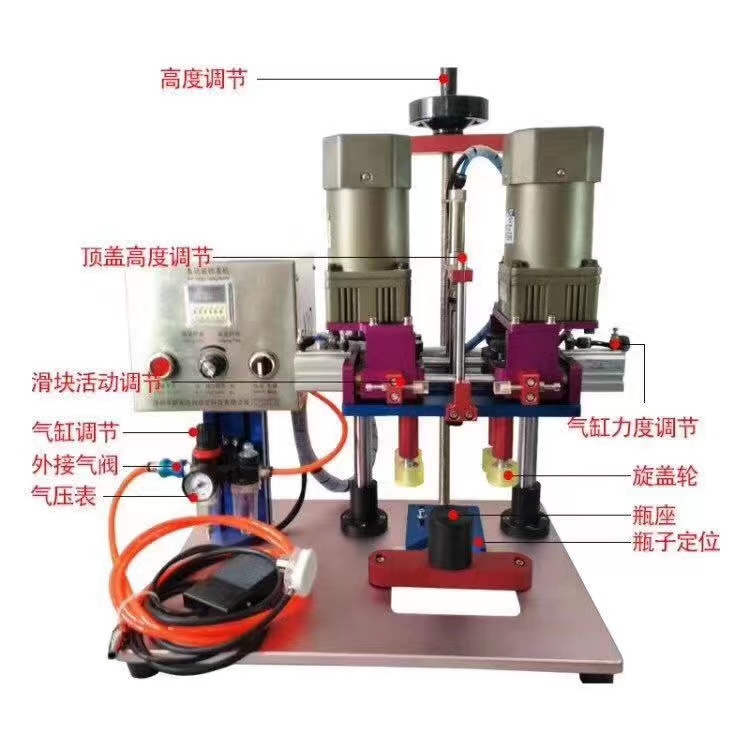 旋蓋機、自動上蓋機、鋁箔封口機系列-08
