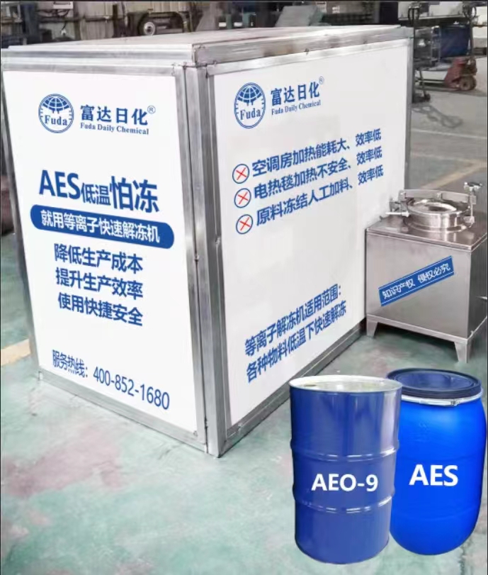 AES怕凍，就用富達(dá)等離子解凍機(jī)-05