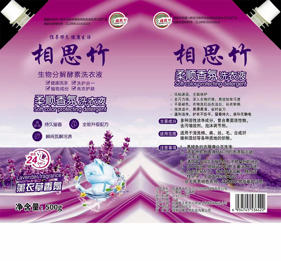 你好，我好，大家好才是真的好！